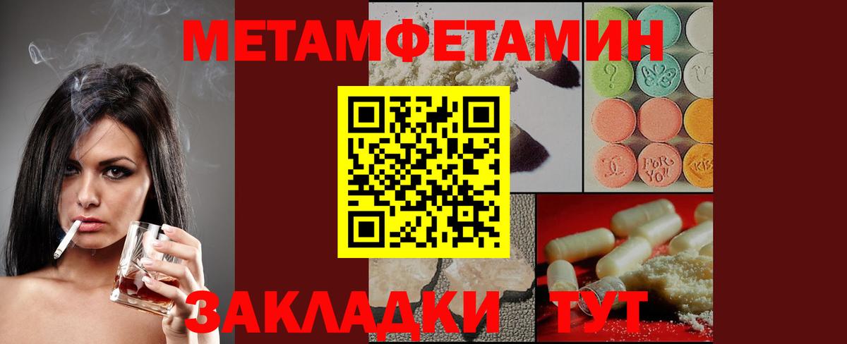 Amphetamine 97%  Amphetamine  Нарткала  Вход с VPN 