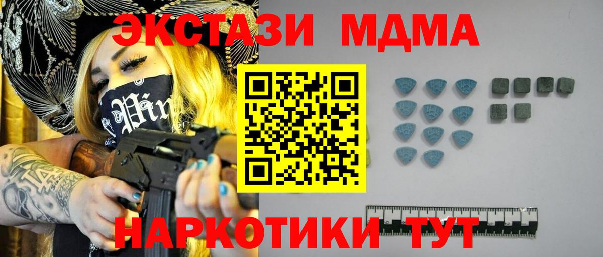 Экстази  площадка какой сайт  Нарткала  Ecstasy 99%  ЭКСТАЗИ VHQ  Вход с VPN 