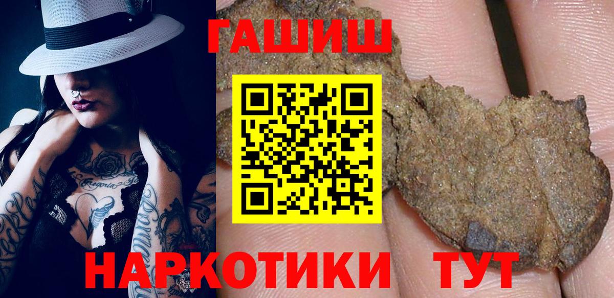 ГАШИШ Изолятор  Вход с VPN  Нарткала  ГАШ hashish 