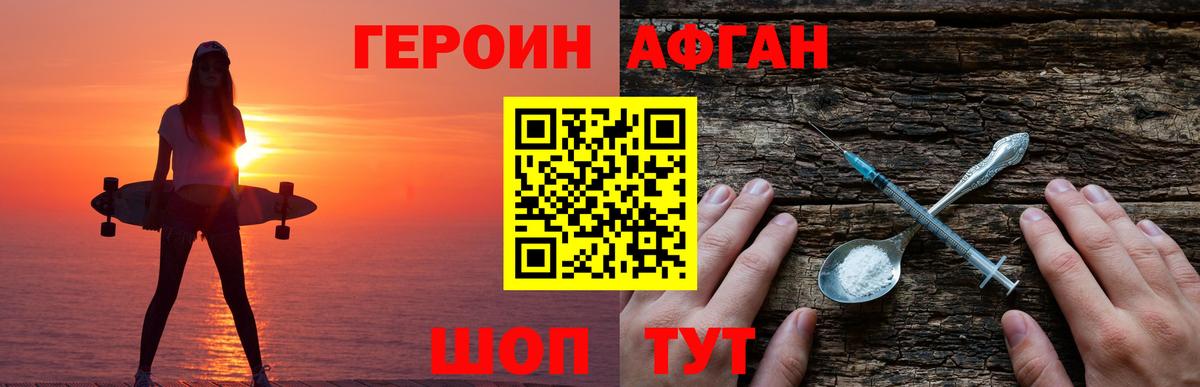 Конопля  Гашиш  ГАШ  Нарткала  A-PVP СОЛЬ   Меф МЯУ МЯУ кристаллы  Вход с VPN  Лсд 25 