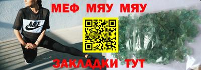 герыч Рузаевка