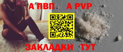 jwh Рыбинск