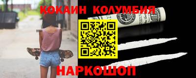 гашишное масло Пыть-Ях