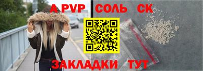 герыч Рузаевка