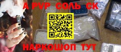 герыч Рузаевка