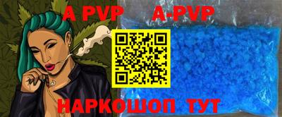 герыч Рузаевка