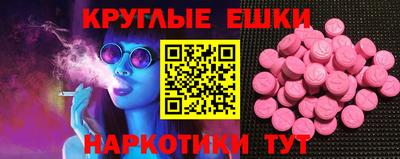 MDMA Premium VHQ Рязань