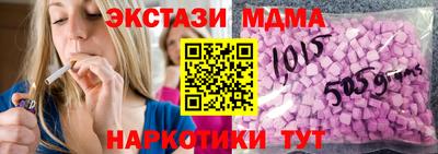 сатива Пушкино