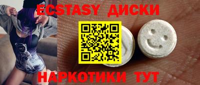 гашишное масло Пыть-Ях