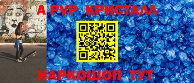 jwh Рыбинск