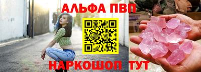 сатива Пушкино