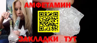 прущие грибы Пугачёв