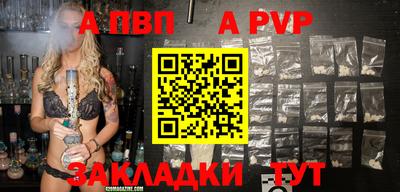 герыч Рузаевка