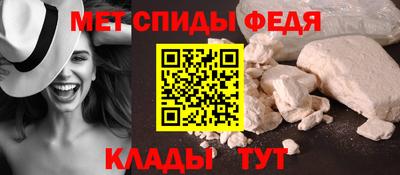 герыч Рузаевка
