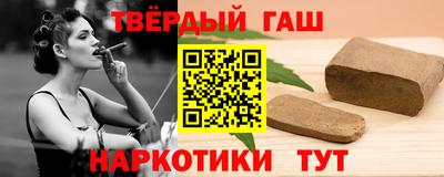 гашишное масло Пыть-Ях