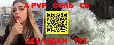 герыч Рузаевка