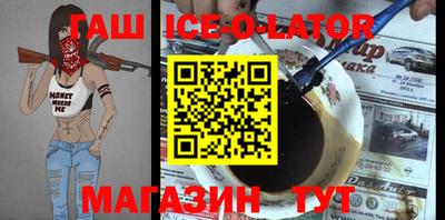 jwh Рыбинск