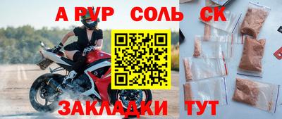 jwh Рыбинск