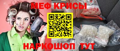 герыч Рузаевка