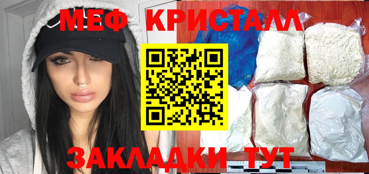 Нарткала  купить наркоту  Меф  Вход с VPN  МЯУ-МЯУ мяу мяу 