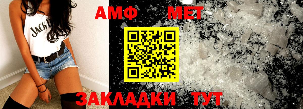 Первитин мет  Вход с VPN  Первитин мет  Нарткала 