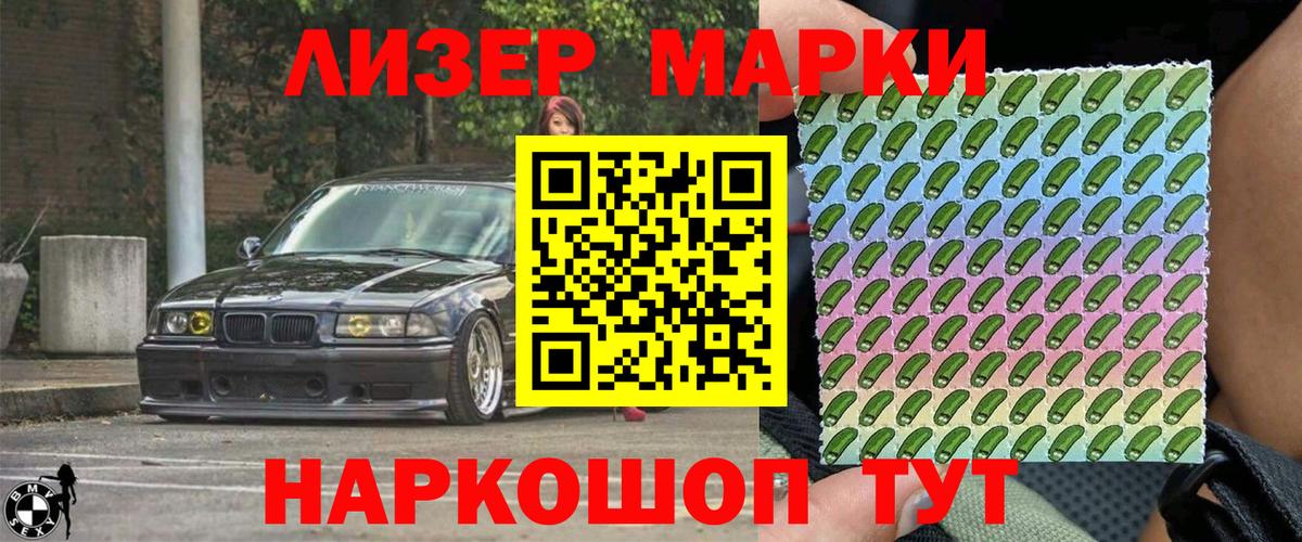 Нарткала  Марки N-bome 1,8мг  где продают наркотики  Марки N-bome 1,8мг  Вход с VPN 