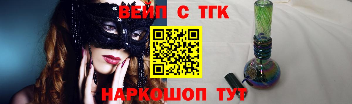 Дистиллят ТГК Wax Нарткала