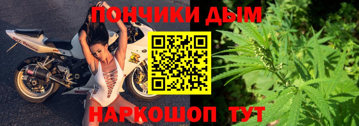 Конопля Bruce Banner Нарткала