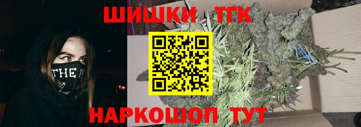Каннабис SATIVA & INDICA  Вход с VPN  Нарткала  Бошки Шишки VHQ  Канабис конопля 